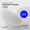 London Design Fair 2023